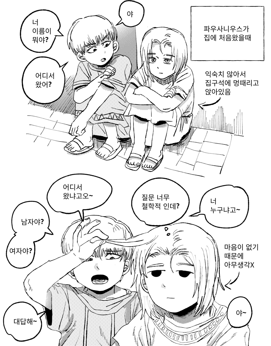 z z (@zz8070219267780) on X