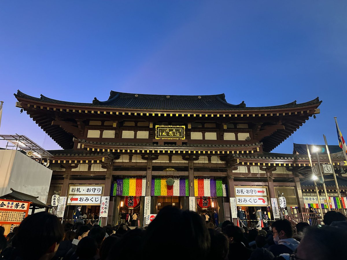 𝑨𝒚𝒂 🍓ྀིྀི tweet media