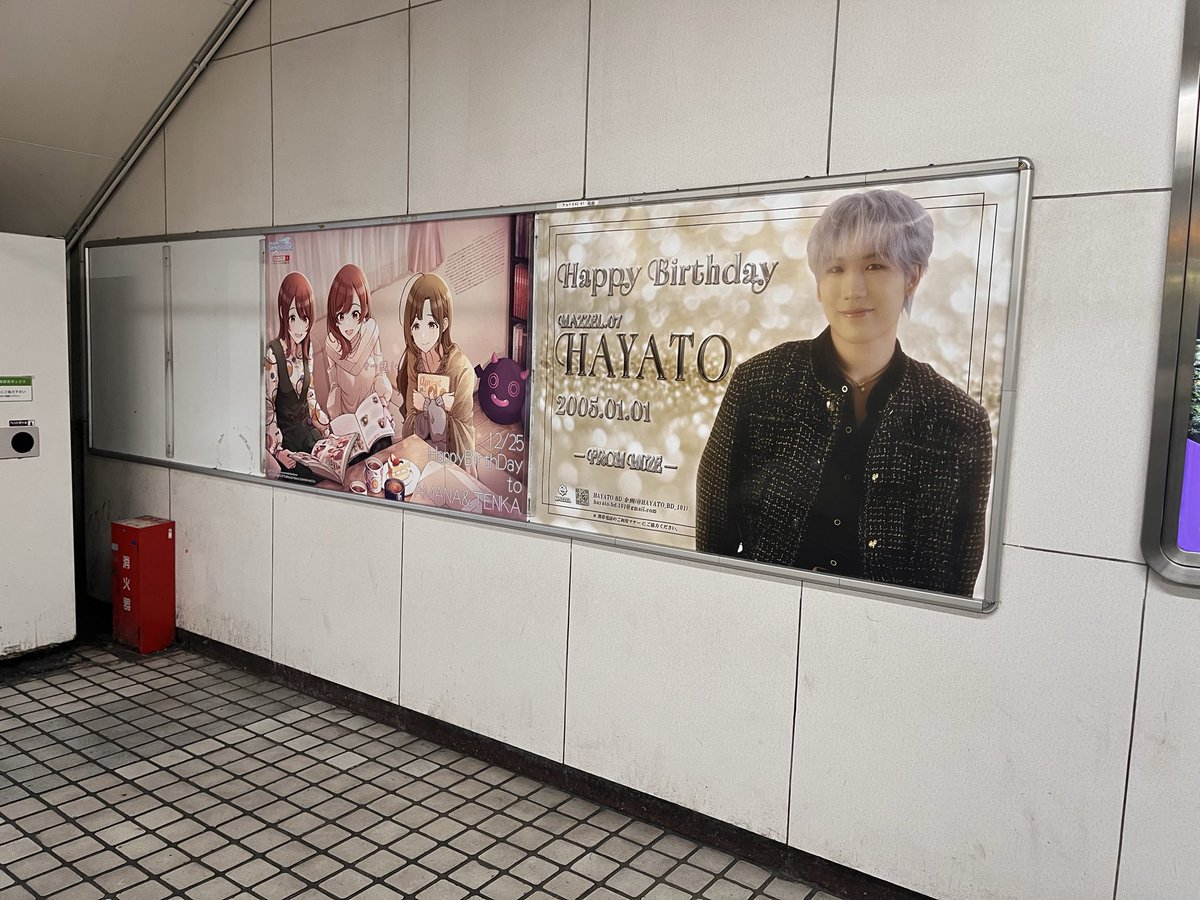 396dance's tweet photo. ハヤト今日誕生日なのかー！
おめでたいねえ🎉

そしてMUZEすげえな！！
大阪難波駅にて。

#MAZZEL
#MAZZEL_HAYATO https://t.co/YkVBHquh0A