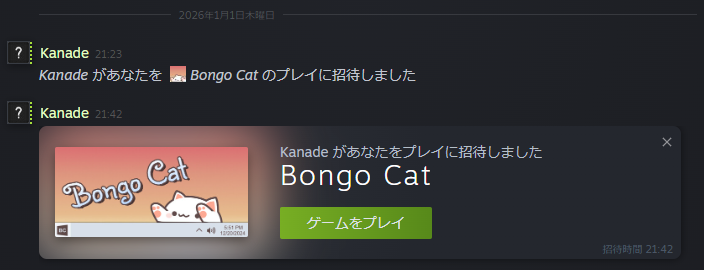 usadapekora's tweet photo. 新年1発目のBongoCatキター https://t.co/OPiJ73w9YB