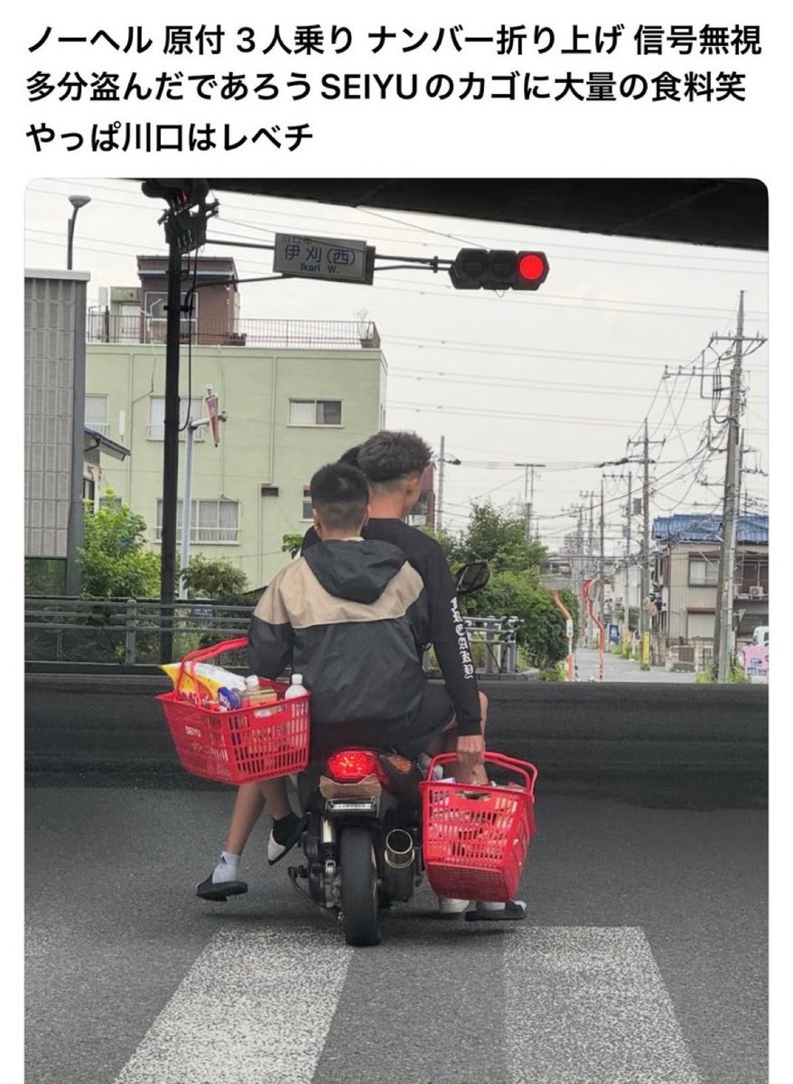 Kshi_nippon's tweet image. 捕まえて強制送還しろよと思う人✋