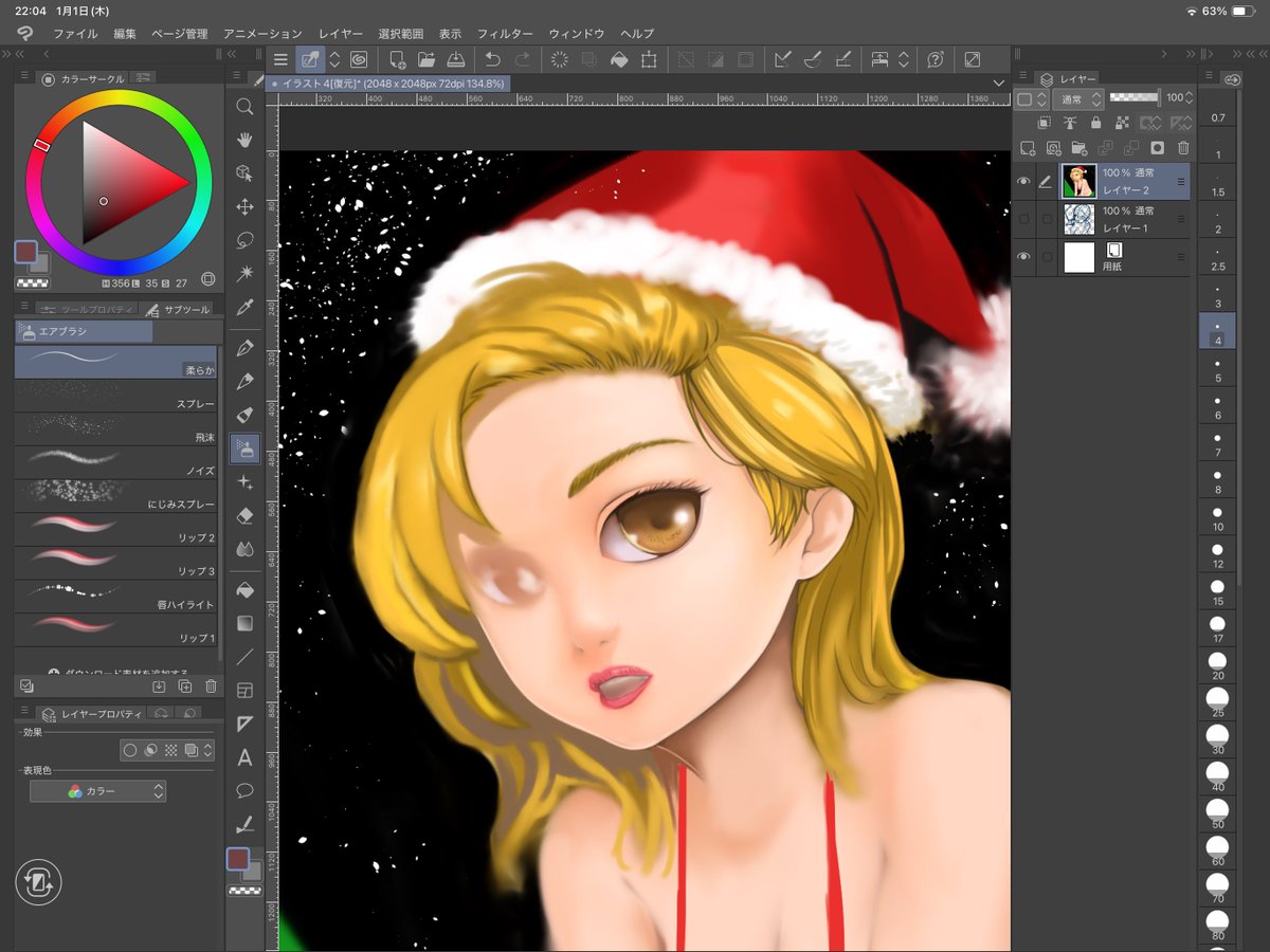 杏仁豆腐 (@an_nin_doufu) / Posts / X