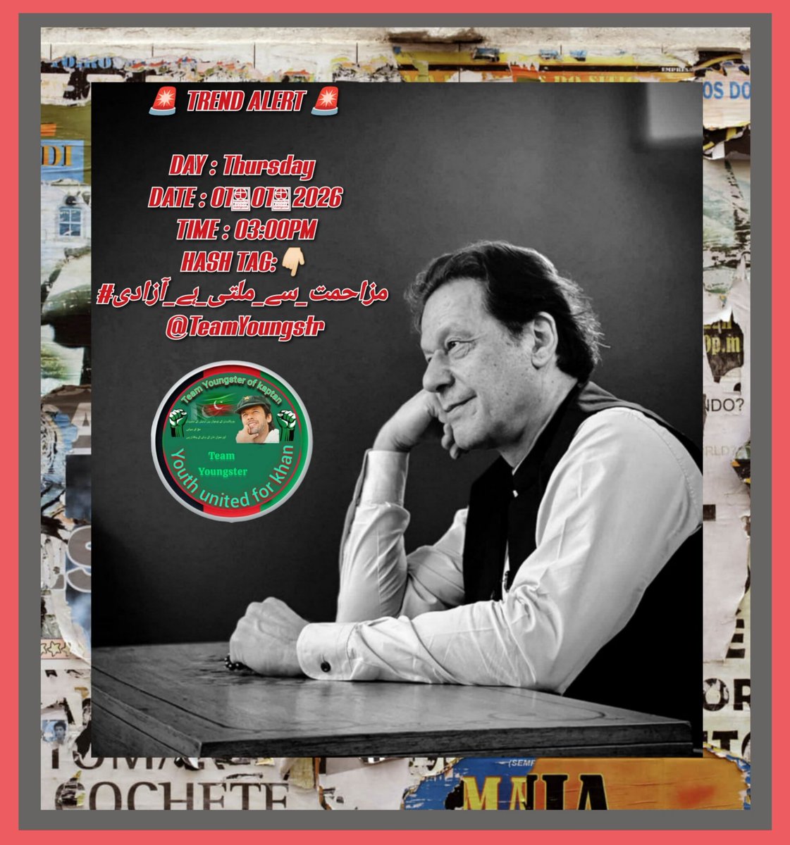 Rabia Khanʸᵒᵘⁿᵍˢᵗʳ tweet media