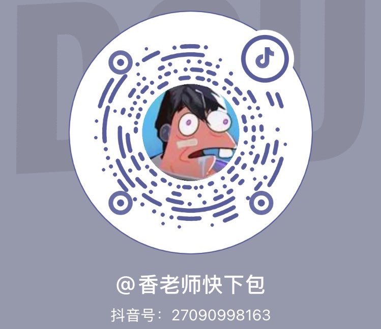 【福利帖】
店铺终于完工噜，本条帖子转发评论点赞三连里抽5个人送“三宗罪”全套贴纸，p4🎵粉丝群抽一个大全套+3个单款任选。1月3日晚8点开奖及开售，更多详细信息会在店铺号发布喔❤️
<a href="/xyhdxzl/">Julie酱</a> 
发售时的限量小礼品抽奖也会赠送
#淫纹 #淫纹贴纸 #魅魔纹身 #魅魔纹身贴 #淫纹设计 #媚黑 #绿奴 #魅魔