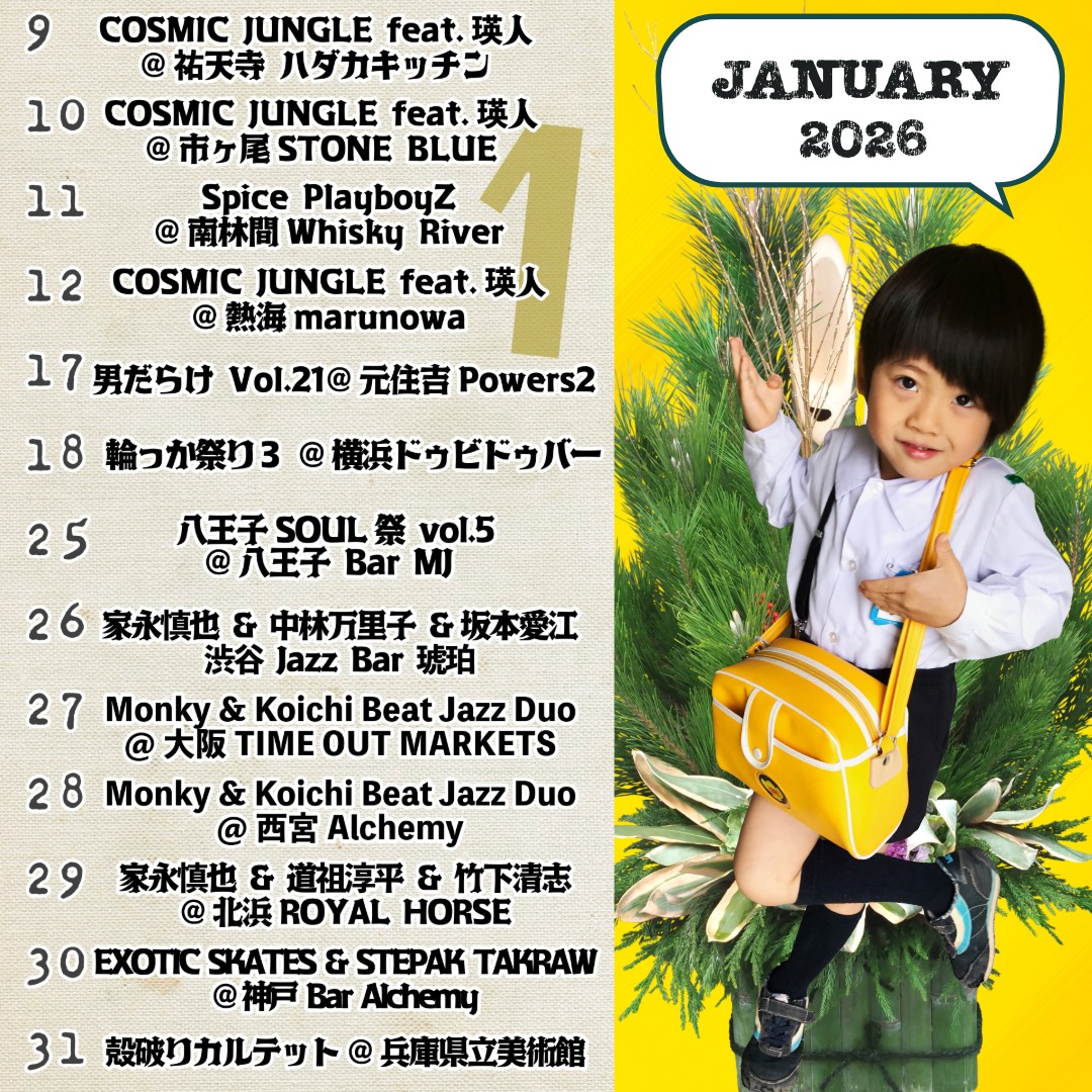 ___monky___'s tweet photo. あけましておめでとうございます♫

本年���よろしくお願いします！

https://t.co/aAAfAK6rgn https://t.co/ZjG38km1XT