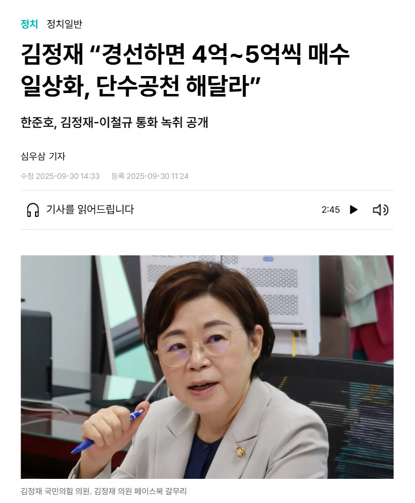 #국민의힘 은 김정재에 대해서 어떤 처분을 하나요?

ㅋㅋㅋㅋㅋㅋㅋㅋㅋㅋㅋㅋㅋㅋㅋㅋㅋㅋㅋㅋㅋㅋ

민주당에는 지랄발광 국민의힘 사안 조용 😂