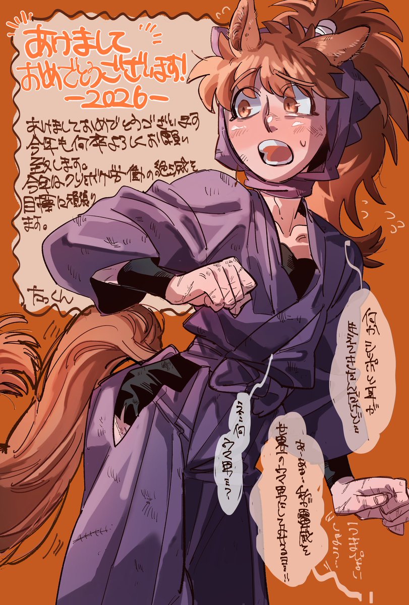 たっくん たっくん(弟) (@otoutotakkun) / Posts / X