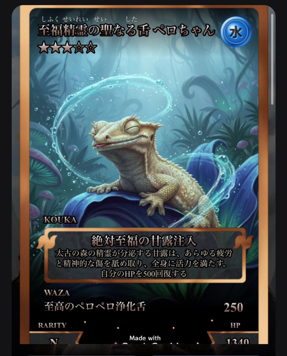 sumicres08's tweet photo. んん〜、微妙😂
実物のほうがカワイイ！！！ https://t.co/VO4ESdAABK