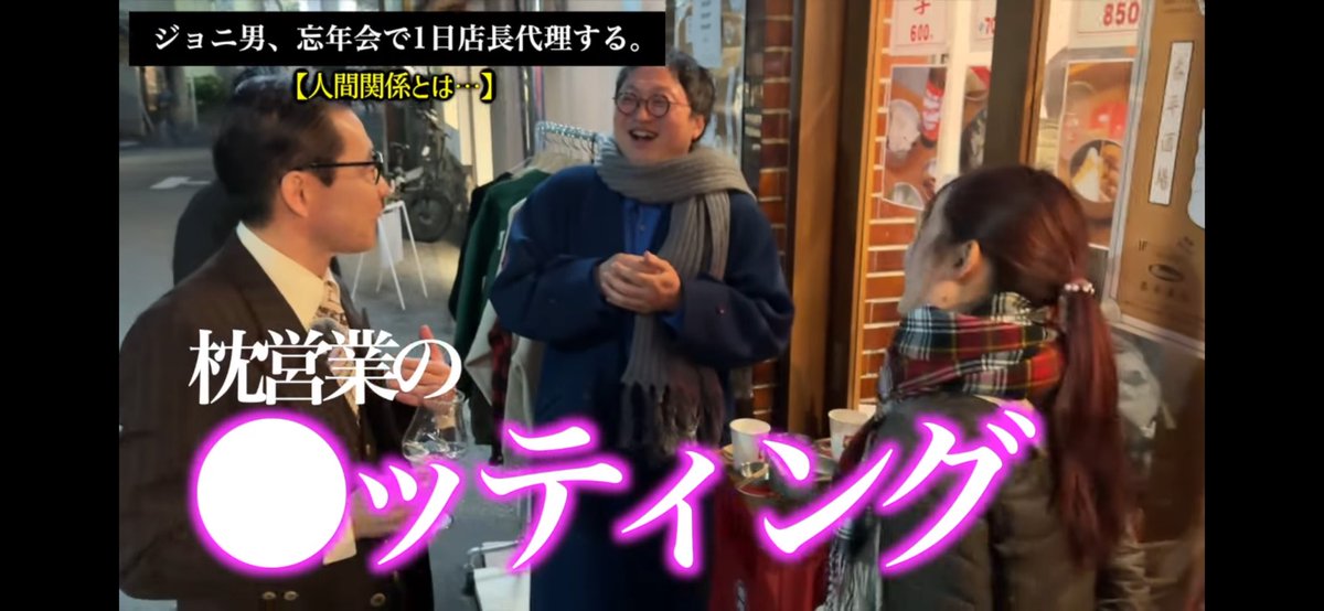 ジョニ男ちゃんねる(X告知アカウント) tweet media