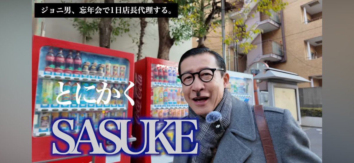 ジョニ男ちゃんねる(X告知アカウント) tweet media