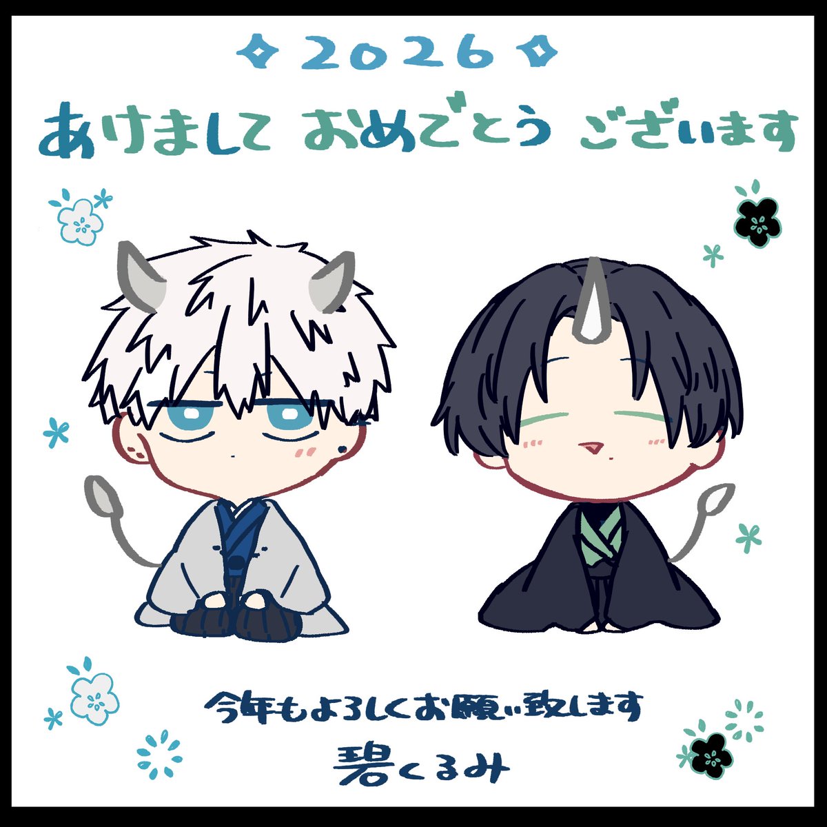 2026年もどうぞよろしくお願い致します~~~~~~~🤍✨ 
碧くるみ🐿
 #イケメンすぎます棗さん