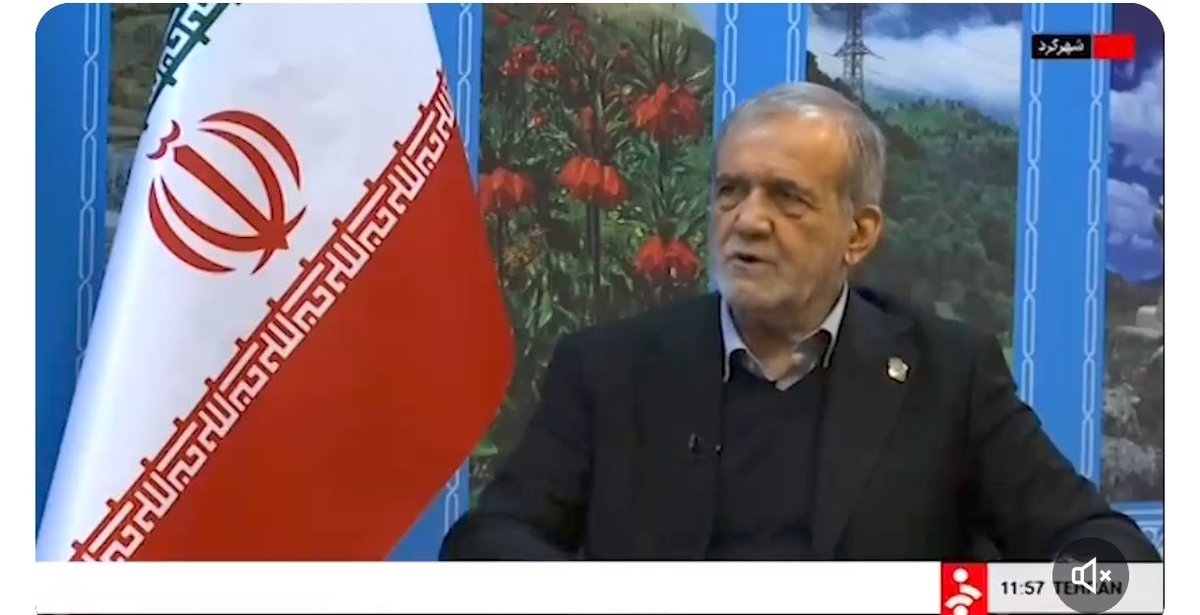 🇮🇷
🔴الرئيس الإيراني بيزشكيان:

بحسب القرآن الكريم، إذا لم نحلّ مشاكل الشعب، فمصيرنا جهنم.