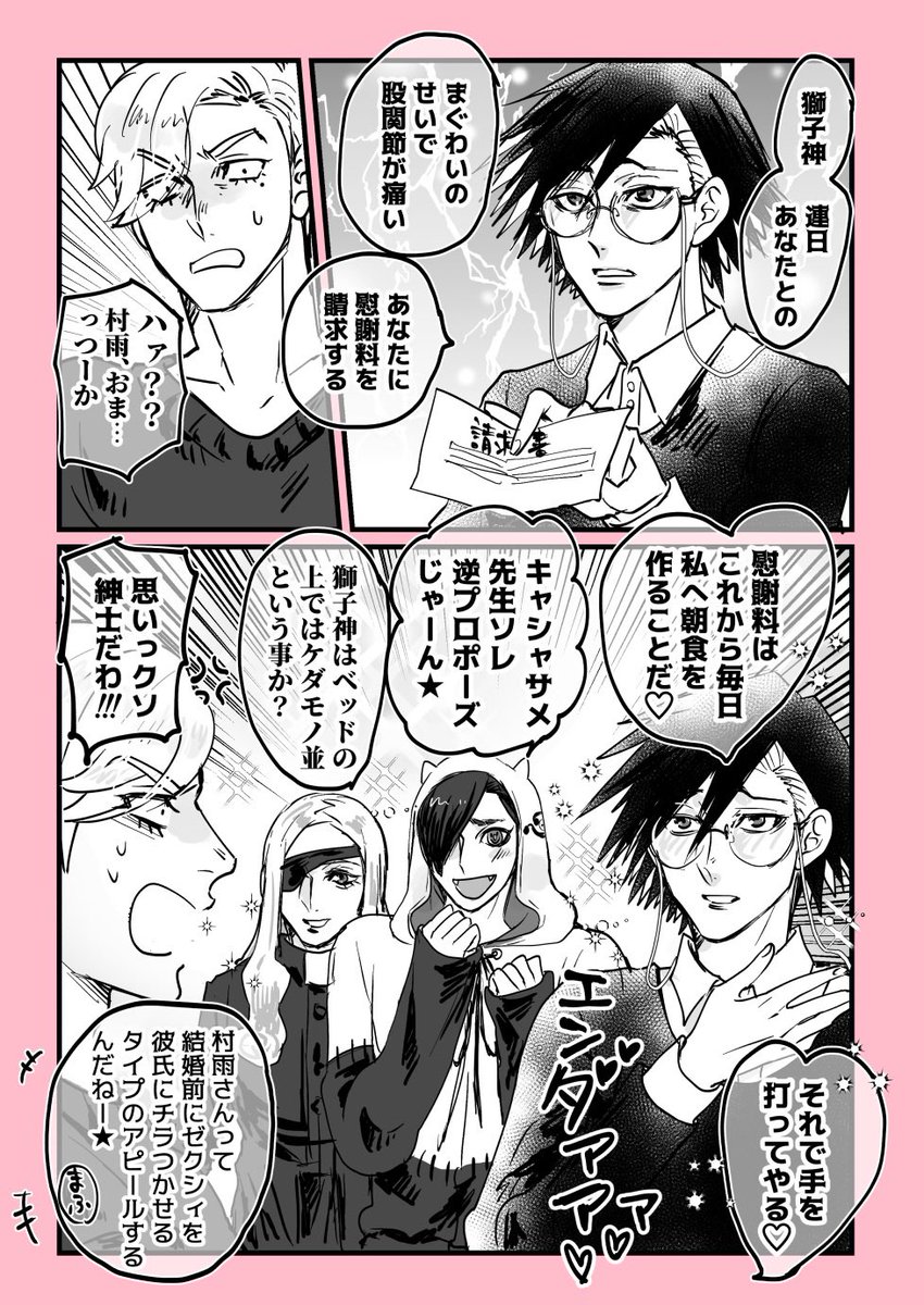 ゆかり (@yukarixxx000) / Posts / X