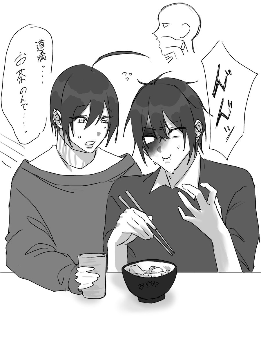 ゆうきあや【通販開始@固定】 (@y_aya) / Posts / X