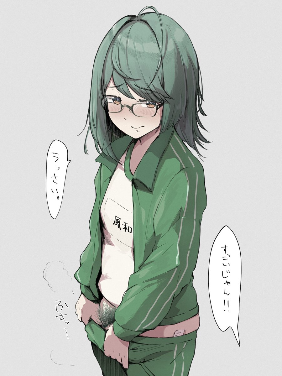 20代芋ジャージ喪女の陰毛でしか得られない栄養 