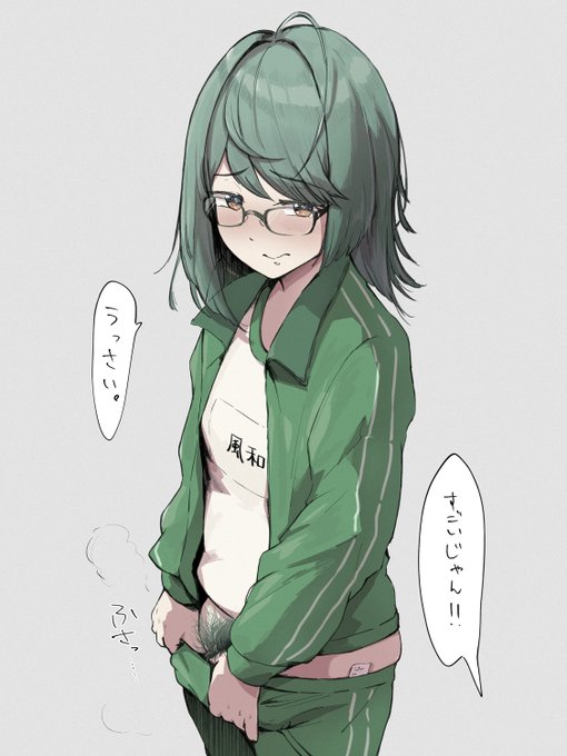 20代芋ジャージ喪女の陰毛でしか得られない栄養