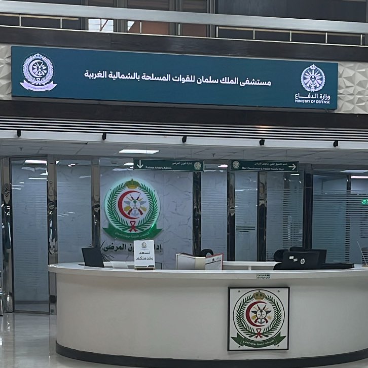 PTrazan1's tweet photo. A new chapter begins ✨ 
First week at KSAFH https://t.co/DMG5WcDgqE