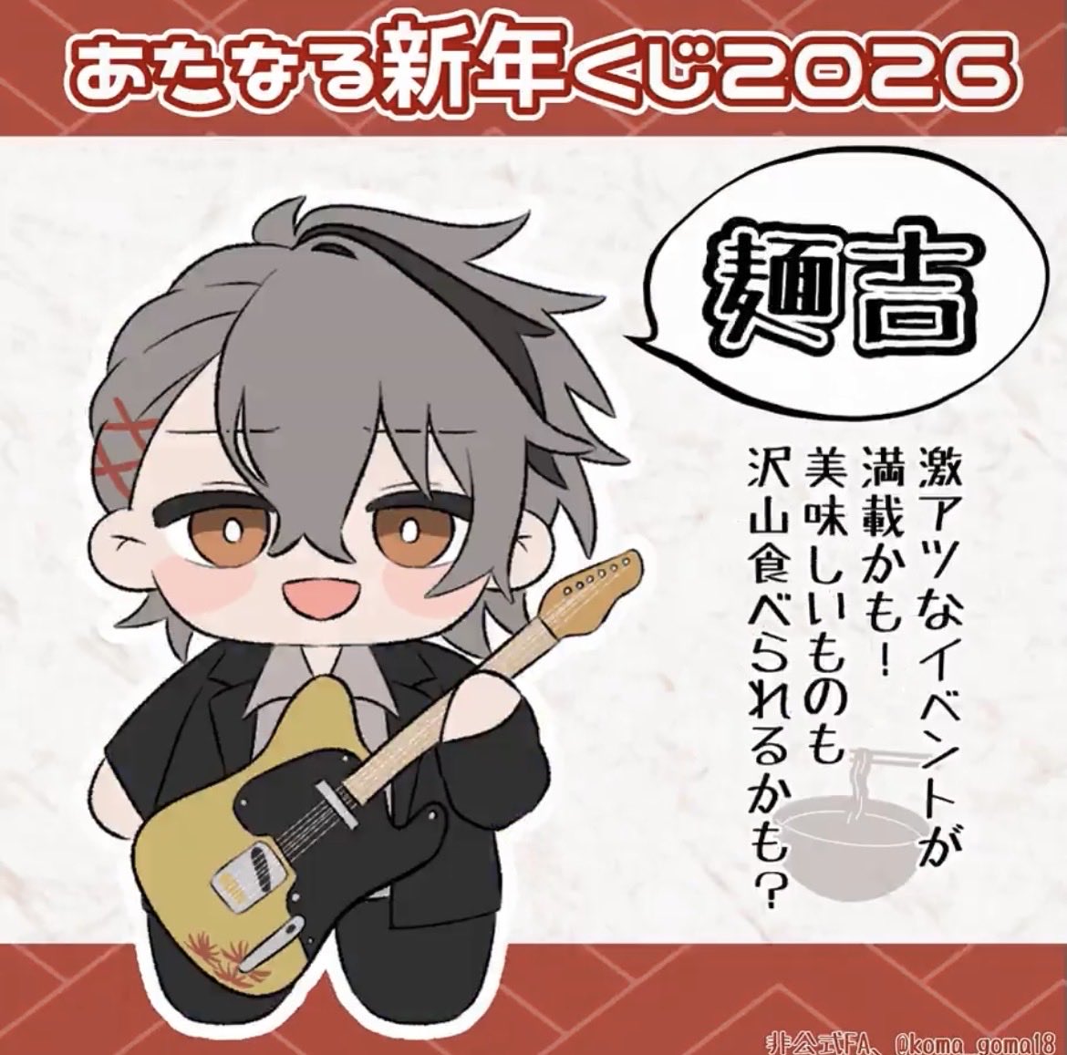 _nyx_404's tweet photo. 四宮～！！ https://t.co/kChqapkbt7