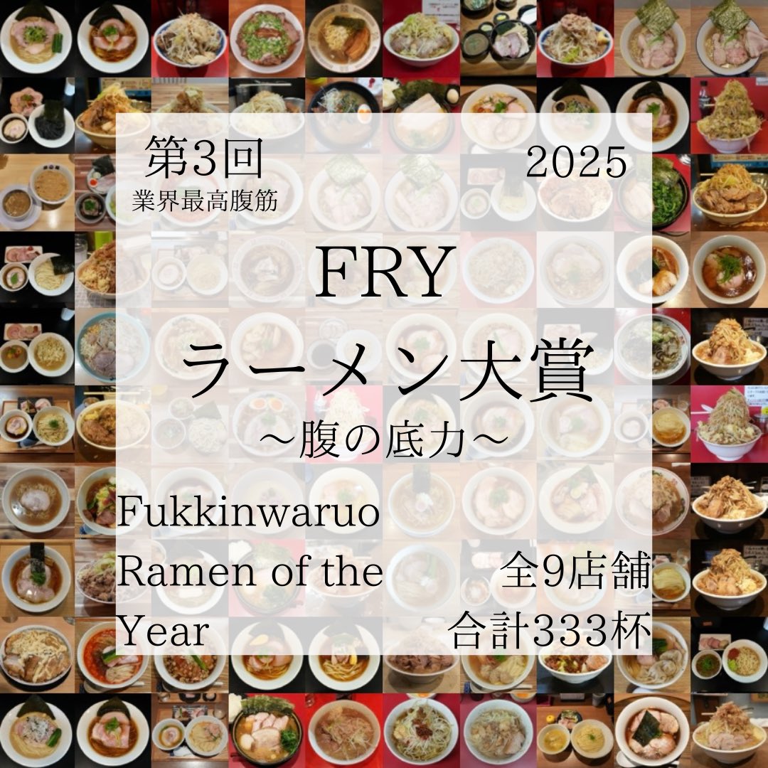 Fukkin waruo tweet media