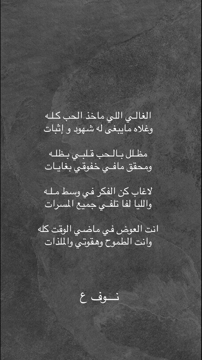 _NouufAs's tweet photo. https://t.co/en2p9WmzMc