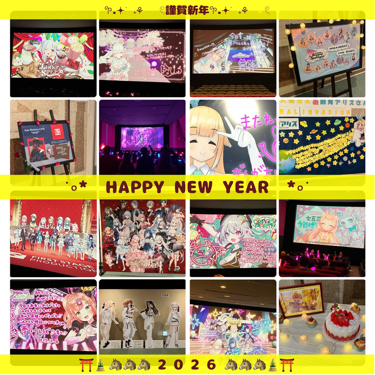 🎍🌟🎍🌟🎍🌟
【謹】【賀】【新】【年】
 HAPPY NEW YEAR！！ 
🌟🎍🌟🎍🌟🎍

お蔭様で昨年も沢山のイベントを実施することができました！(o🪄˙˘˙)o🪄(o🪄˙˘˙ )o🪄

2026年が皆さまにとって素敵な1年となりますように。  本年もよろしくお願いいたします！
