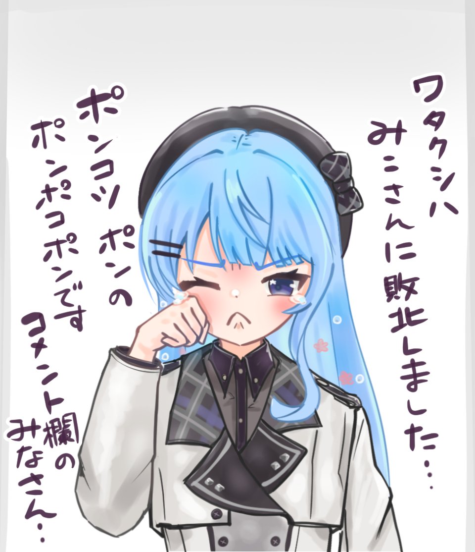 ポンスケになります YCxぼんち 70G ポンスケあまから×40個【xwa5】【送料無料（沖縄は