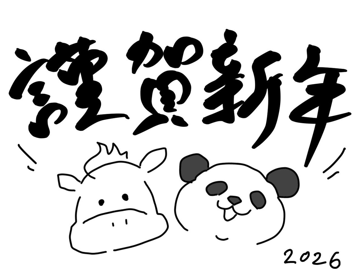 左良拓司 tweet media