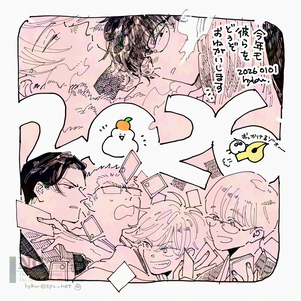 ☆ 流川全次郎☆ 29c7174f2b61607e2a0f7b1c1f08c6