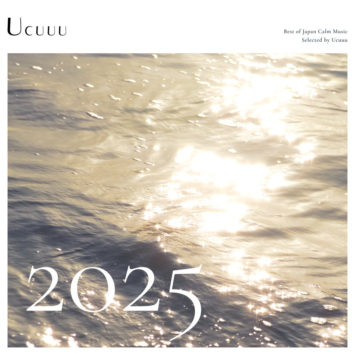 [PLAYLIST]
Ucuuuがおすすめする「穏やかな音楽」
2025年の国内ベスト曲プレイリストを公開🌳
open.spotify.com/playlist/2Chqa…

あけましておめでとうございます🎍
Ucuuuは3年目となります。
本年もどうぞよろしくお願いいたします🫏
