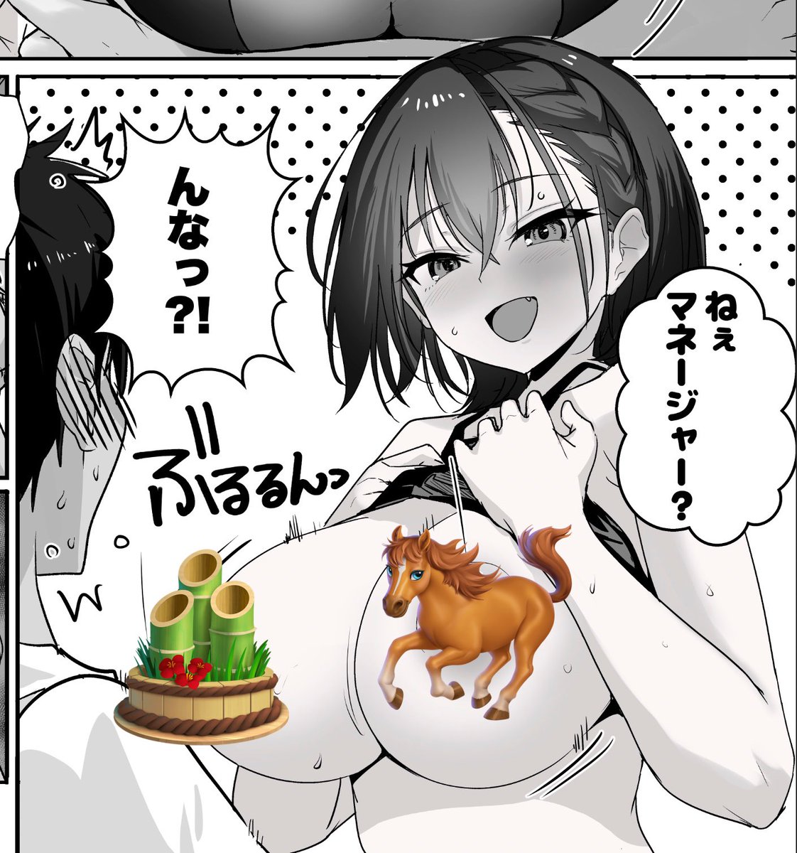 あしたはセンシティブじゃない普通のシーンを投稿予定です!
本年もどうぞよろしくお願いしますね🐎 