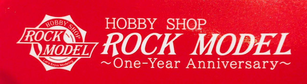 HOBBY SHOP ROCK MODEL tweet media