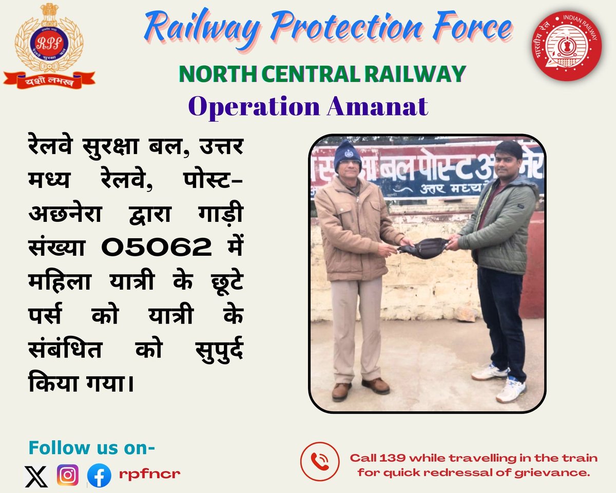 RPF NCR tweet media