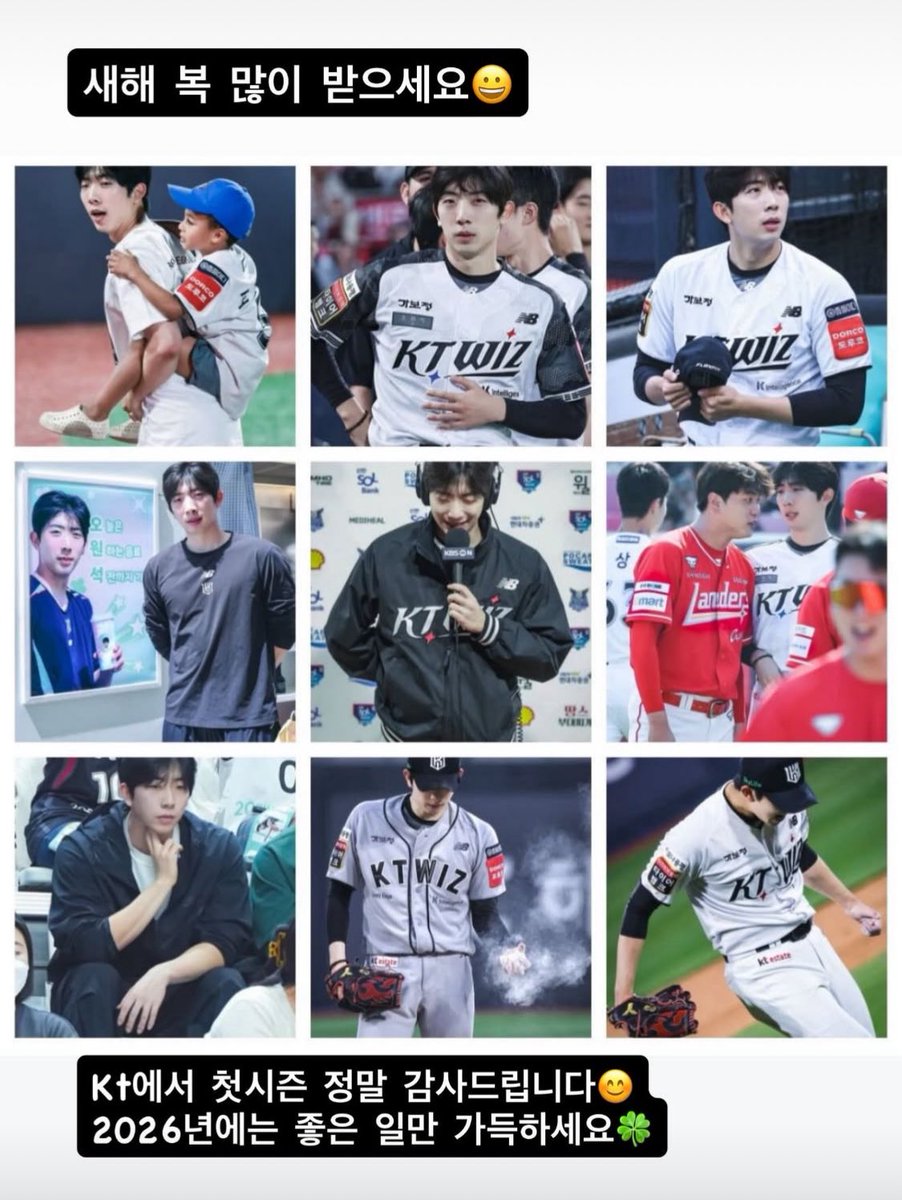 어떤 좌완투수 스토리 들어갓다가
조금 눈물 흘릴뻔
그의 한켠에는 우리의 첫사랑이