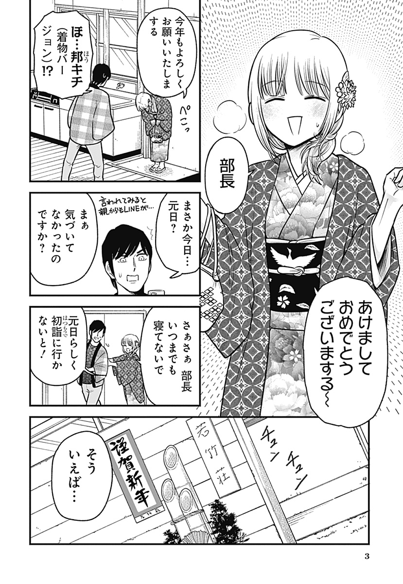 (1/4) 