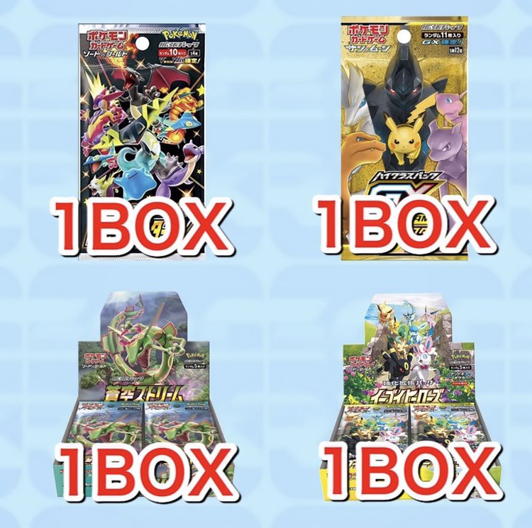 🔥新春抽選🔥

✨参加方法
リポスト&amp;フォロー

✨当選者
DMにてご連絡します

さらにリプライに
「10万フォロワー記念」とコメントで当選率アップしますよ⤴️⤴️⤴️

godoripa.thebase.in