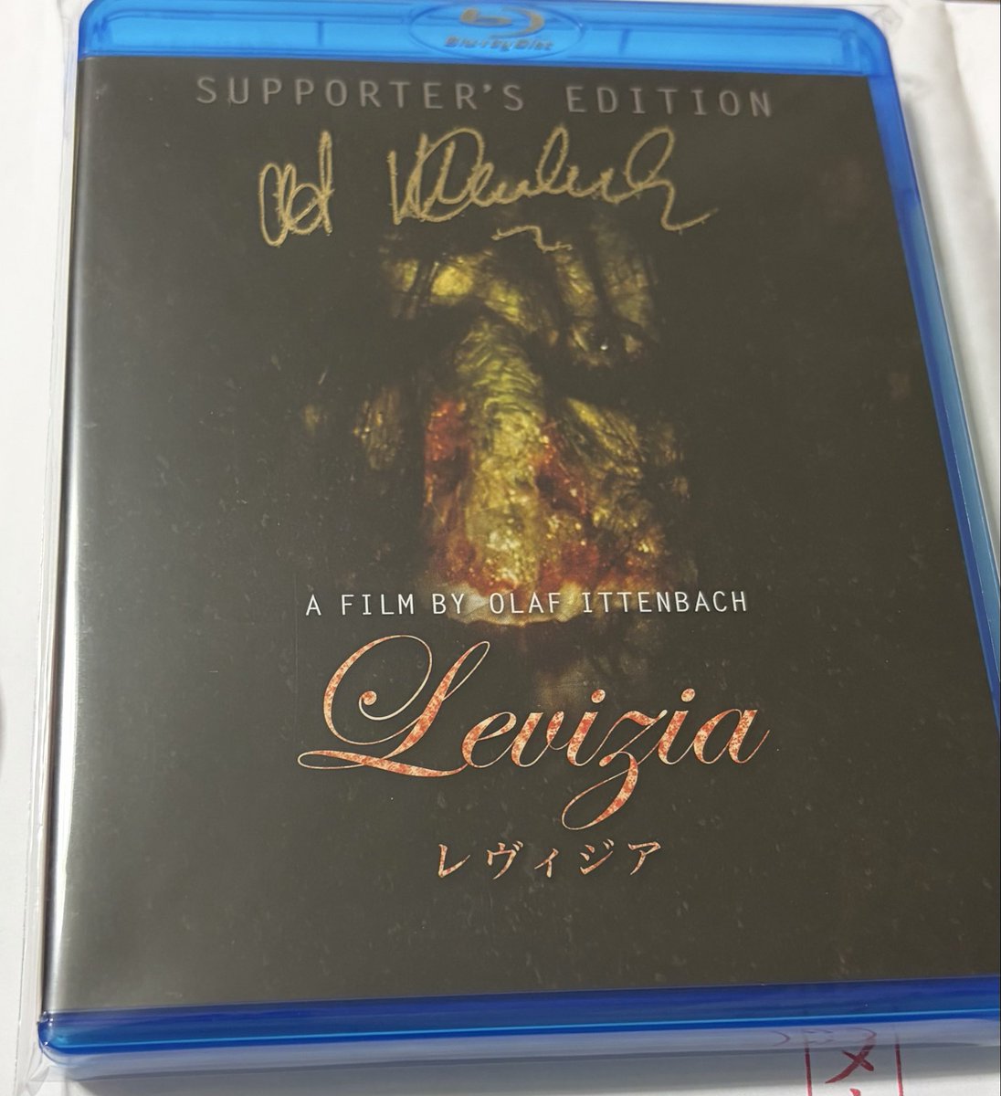 クラファンでサポートさせていただいていた『レヴィジア』のBlu-rayが 