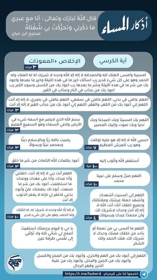 🐆ميفا (@mmeemm1999) on Twitter photo 