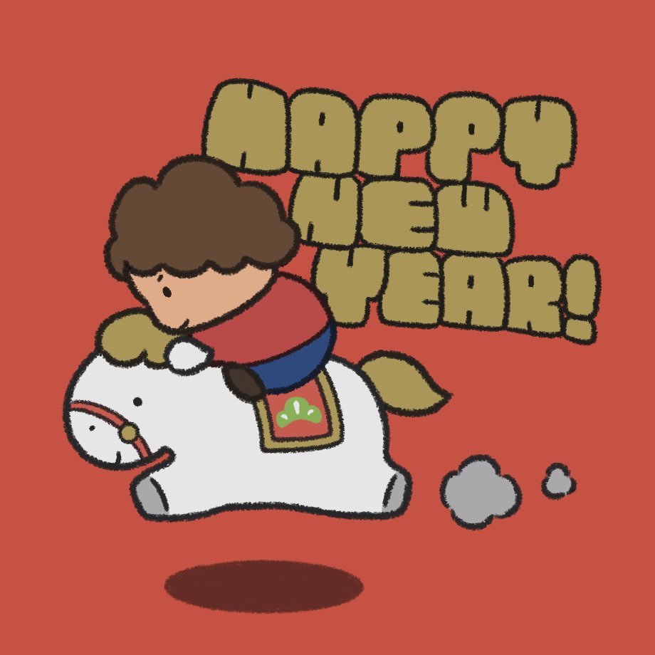 cecco_cpp's tweet photo. 今年は去年以上に頑張るつもりです💪
よろしくお願いいたします🎍
#HappyNewYear2026 https://t.co/d7tVHdta7V