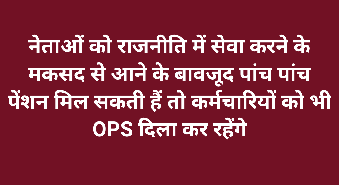 Dr. Shiv Kumar Shastri I.T. Cell Chief PBSS tweet media