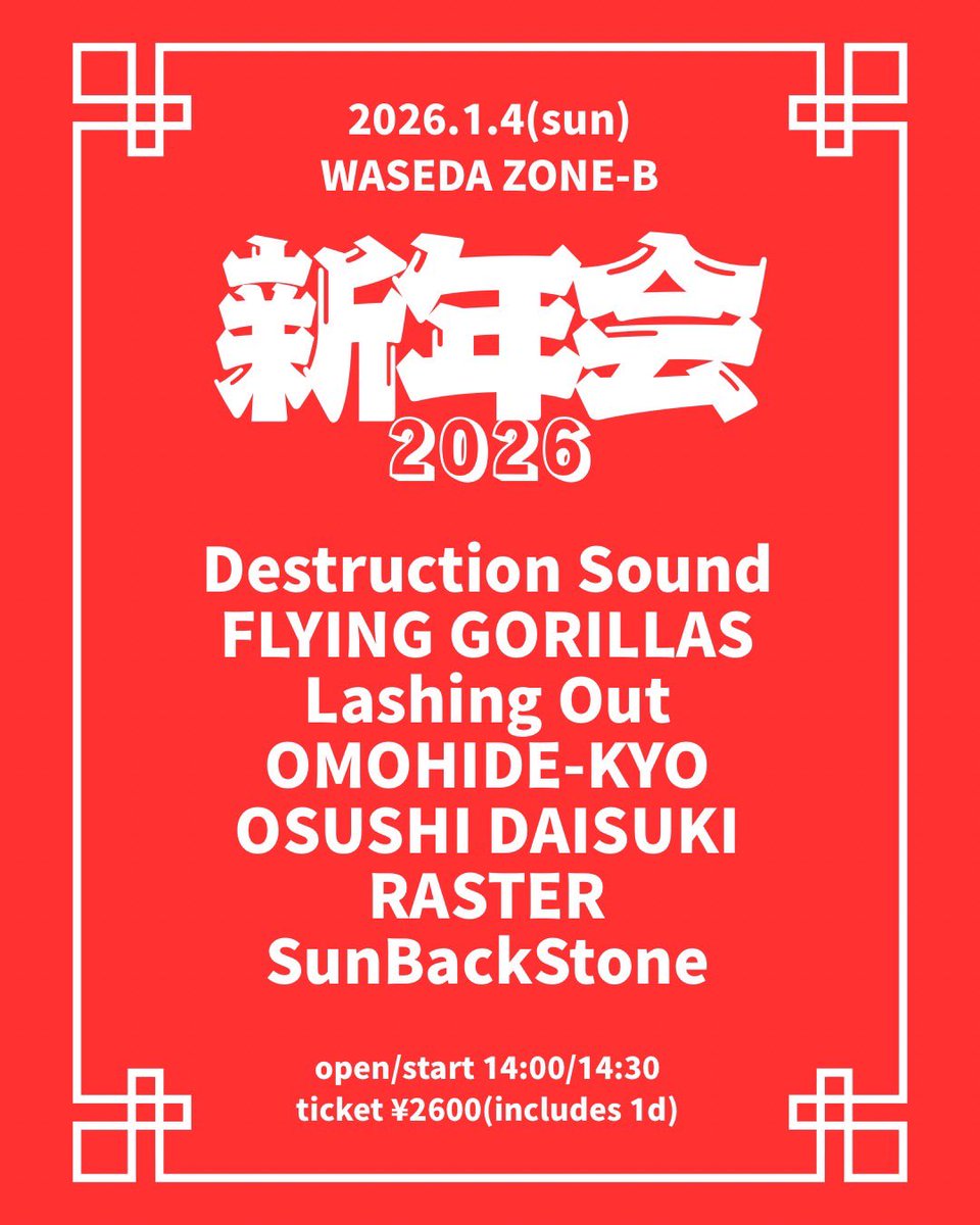 HiRO break a school tweet media