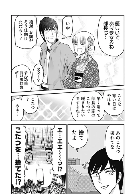 (2/4) 