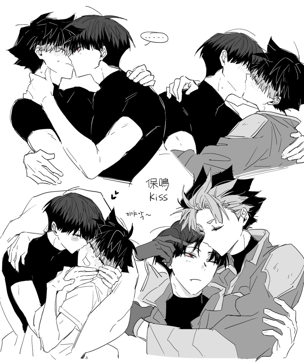 새해 호날 렛츠고