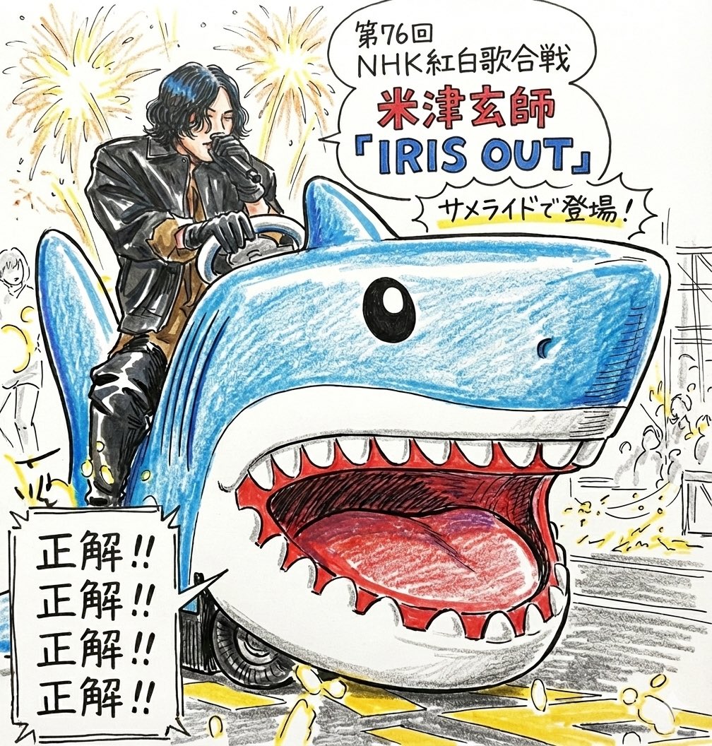 素敵な歌とパフォーマンスをありがとうございました☺️✨