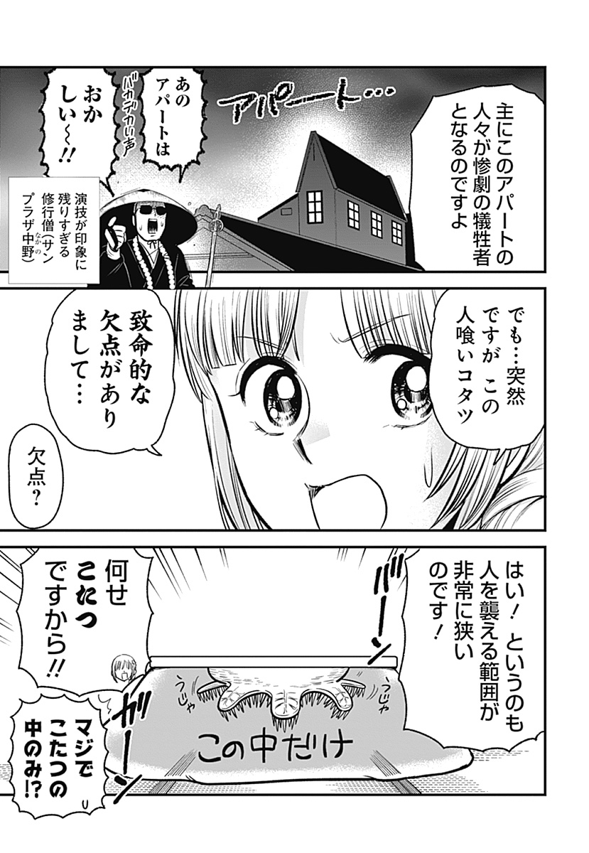 (3/4) 