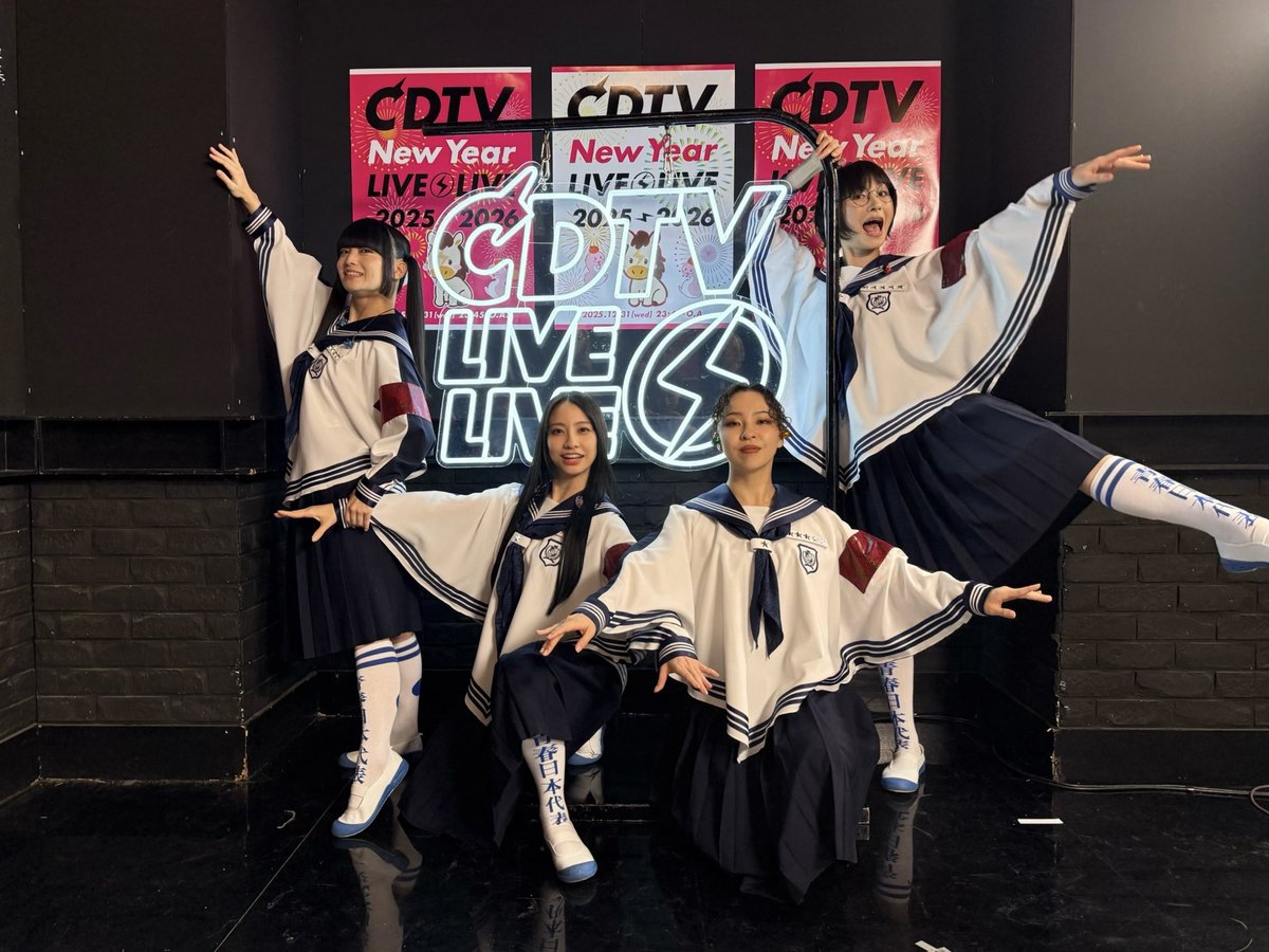 新しい学校のリーダーズ　タペストリー 新しい学校のリーダーズ、