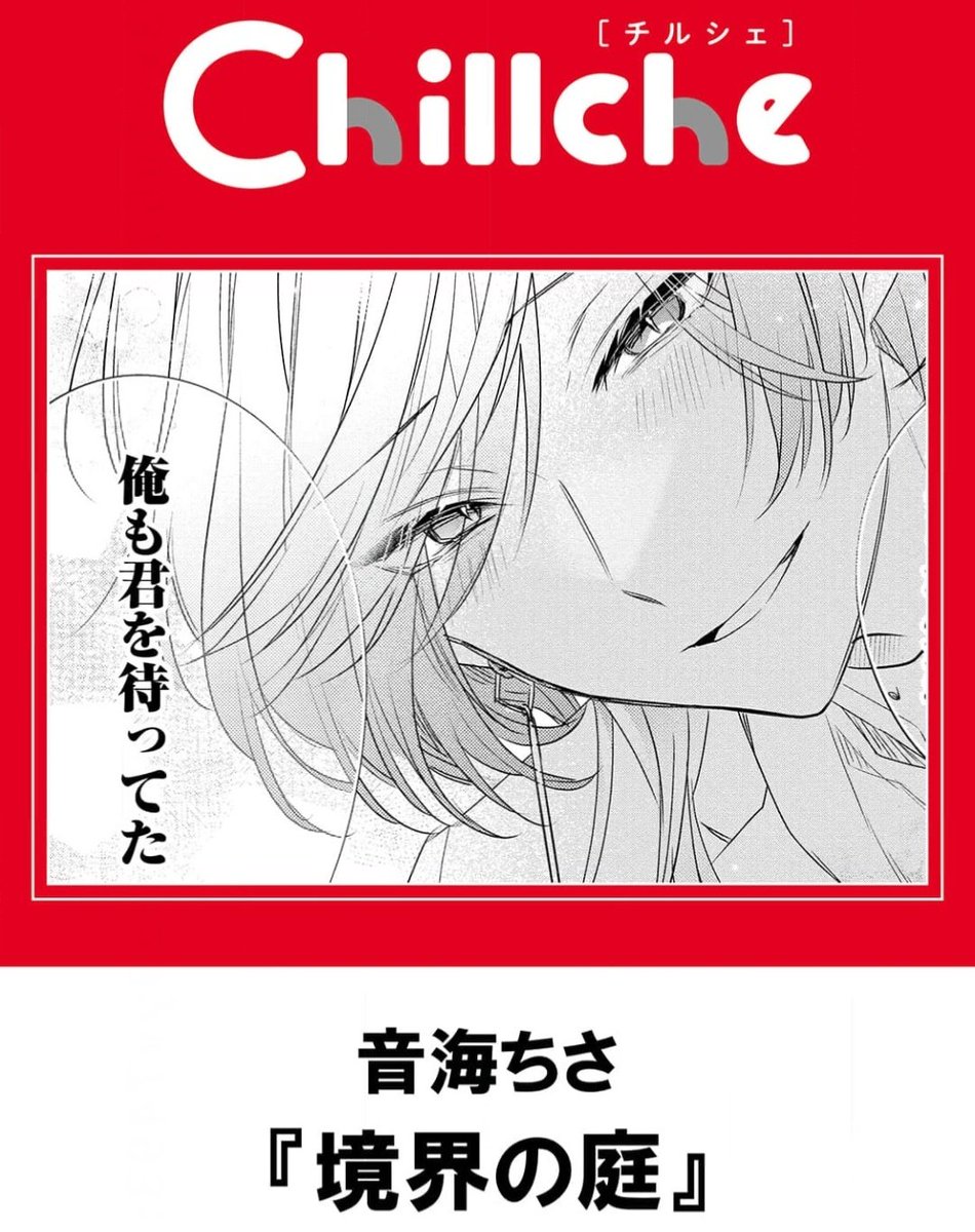 お正月なので!現在単行本になってない読切もよかったら読んでやってください(՞𓏼ᐢ ᵕ ᐢ𓏼՞)これはKindleのリンクです
🪽キオ先輩
https://t.co/55YTS7GBlo
💊ドースバース(読切+その続編)
https://t.co/Kit1Ztxkhw
https://t.co/3IuUlnUVbP 