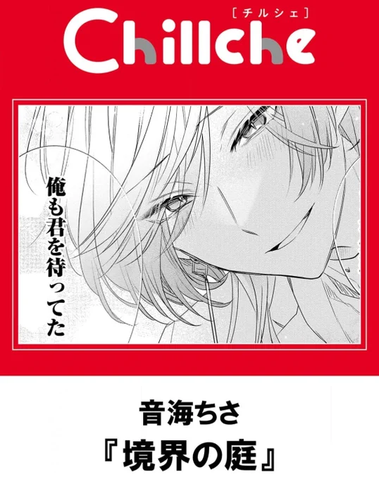 お正月なので!現在単行本になってない読切もよかったら読んでやってください(՞𓏼ᐢ ᵕ ᐢ𓏼՞)これはKindleのリンクです
🪽キオ先輩
https://t.co/55YTS7GBlo
💊ドースバース(読切+その続編)
https://t.co/Kit1Ztxkhw
https://t.co/3IuUlnUVbP 