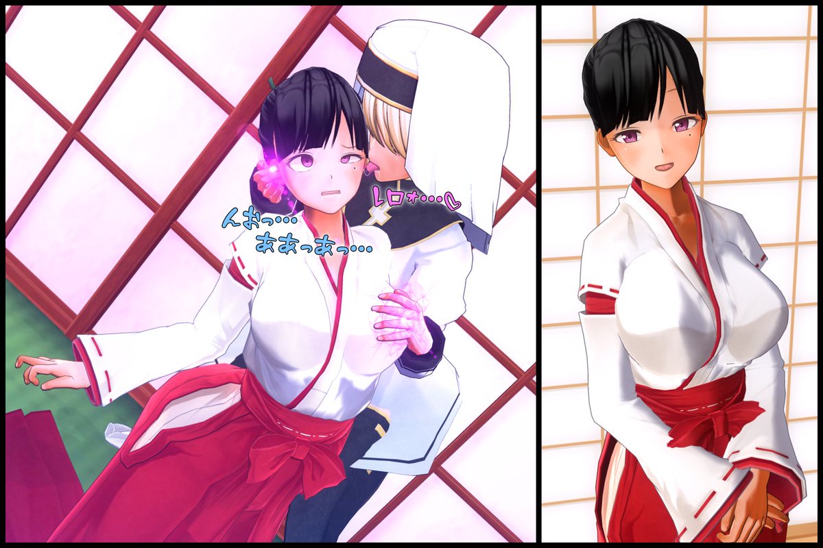 2026年もよろしくお願いします🎍

今年最初の堕ちは宗教洗脳もの。
巫女さんが異教のシスターの「神聖な力」を注ぎ込まれて改宗しちゃう...
異教の忠実な手先となった彼女の熱心な布教により、多くの巫女が異教徒に生まれ変わった... 