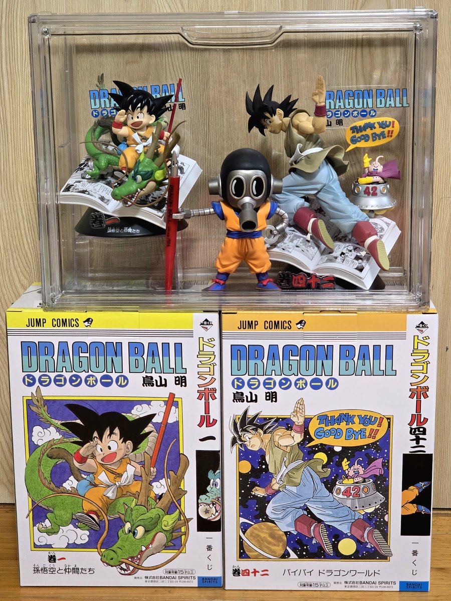 今年の初開封はドラゴンボール40thくじ～其之一～B賞 発売後すぐにポチ