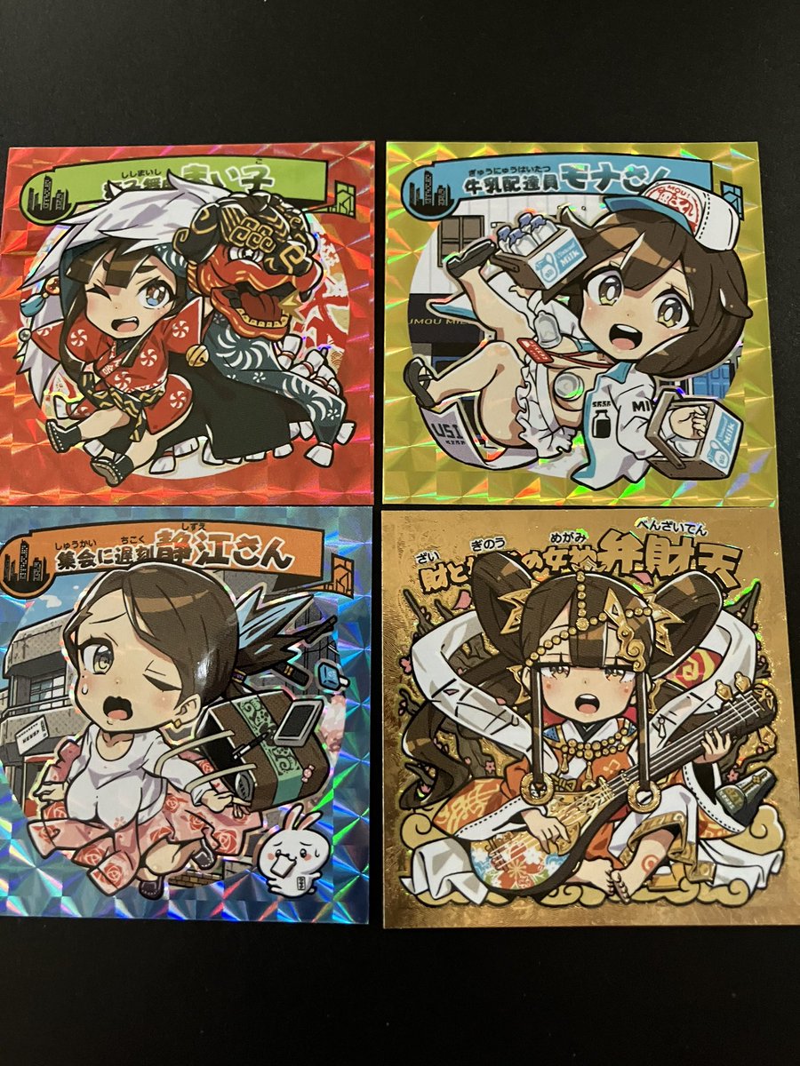 年末に横丁さんからアルシーさん<a href="/usuinoa1/">アルシー</a> のシールが到着いたしましたよ！初🌸横丁さんで購入🖐️です！
ずっと欲しくてやっと買えました😅